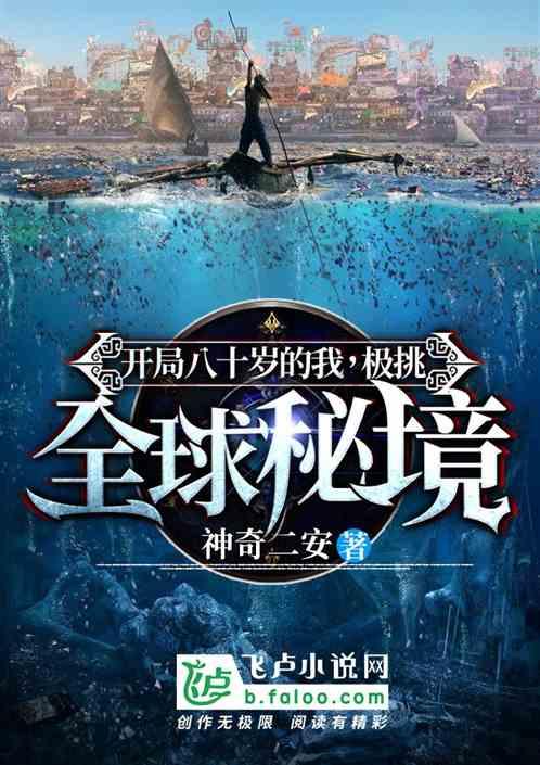 真三国无双7