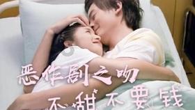 美妙夏季拼图