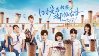 马克思主义·青年说 第2407期——牢记青年使命，高扬奋斗之帆