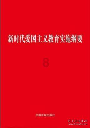 刀锋铁骑